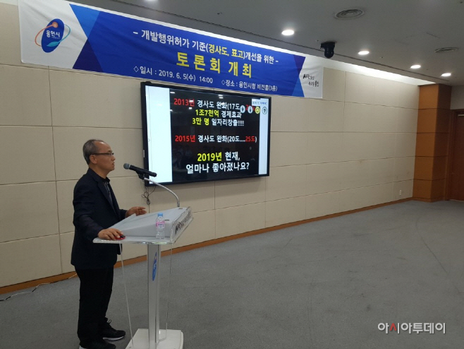 토론회 발표