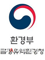 1-건 환경청3