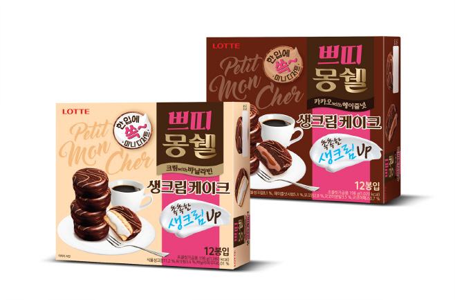 쁘띠몽쉘