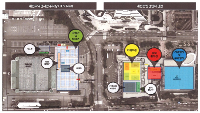 대한민국 사회적경제박람회” 배치도