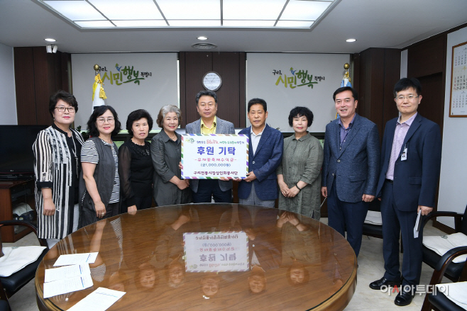 구리전통시장 상인회봉사단, 유채꽃축제 수익금 전달
