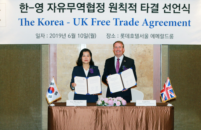 한영 FTA 원칙적 합의 선언식01