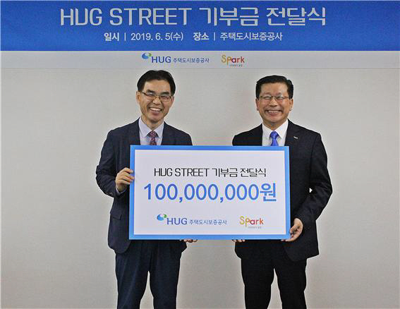 허그 스파크기부