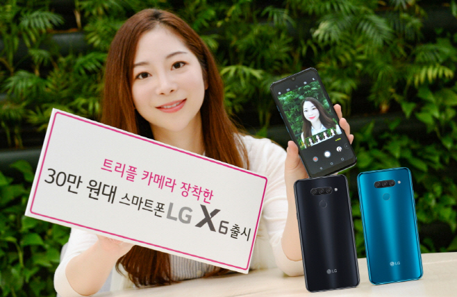 LG X6 출시 3