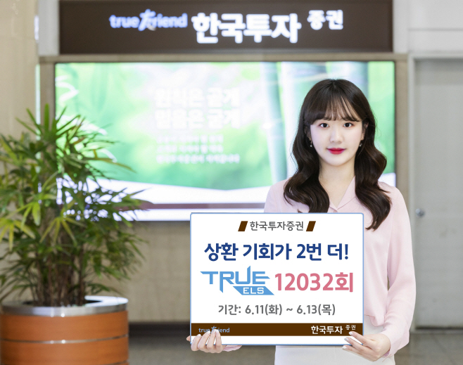 [보도사진] ELS 12032회