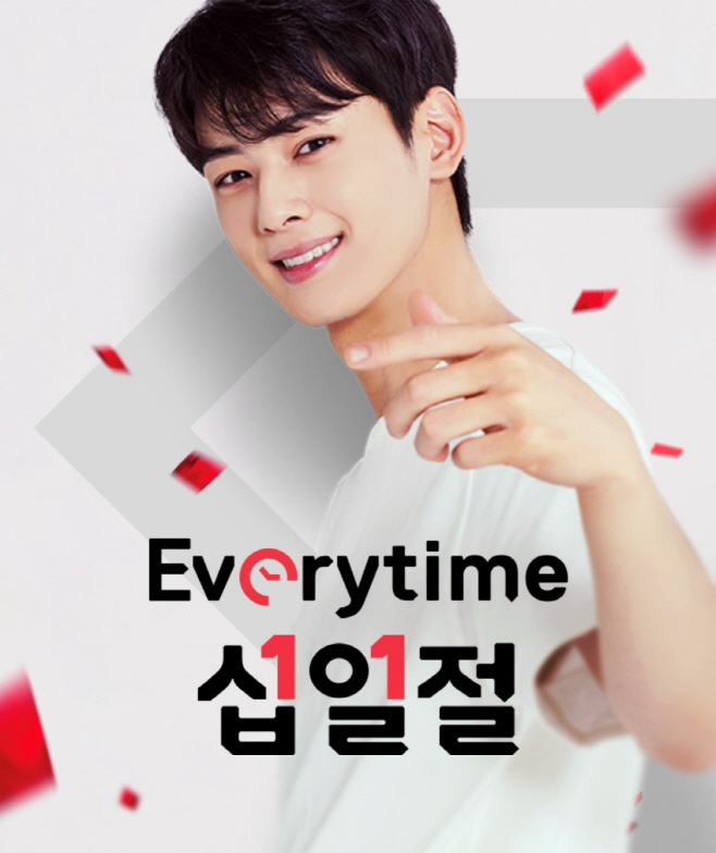 [참고이미지]11번가 6월 십일절 슬로건 배너