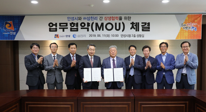 안성시, 에너지 복지 신호탄 쏘다!