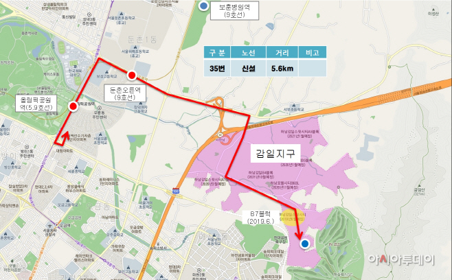 감일지구 35번 버스 신설한 하남시