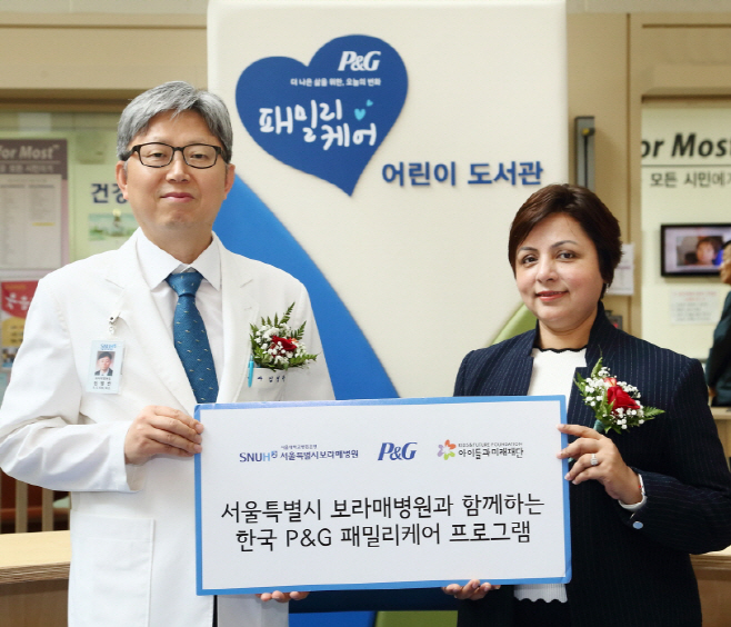 한국피앤지