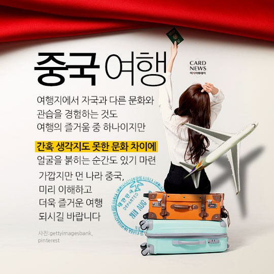 카드 뉴스 이미지
