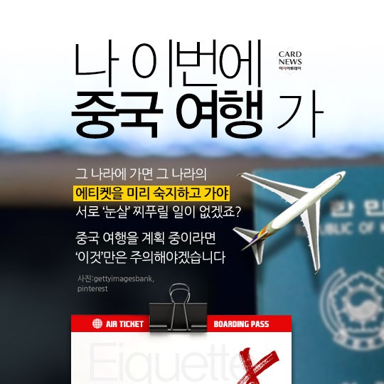 카드 뉴스 이미지