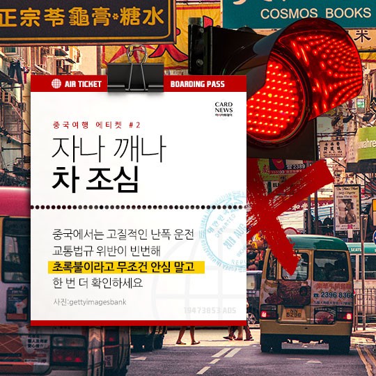 카드 뉴스 이미지