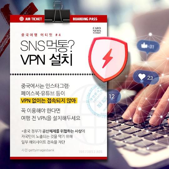 카드 뉴스 이미지