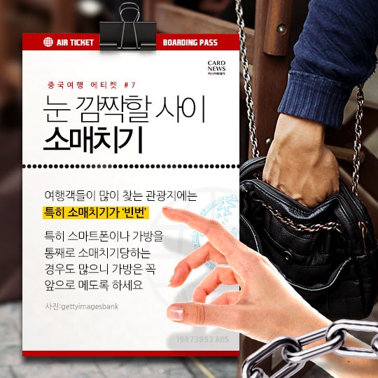 카드 뉴스 이미지