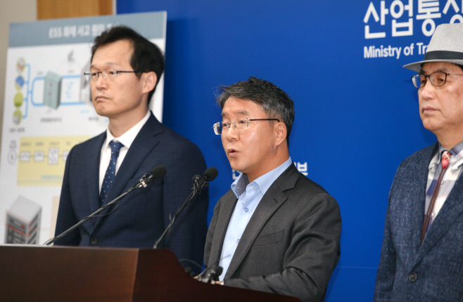 (19.06.11)ESS 사고원인 조사결과 및 안전강화 대책 발표02