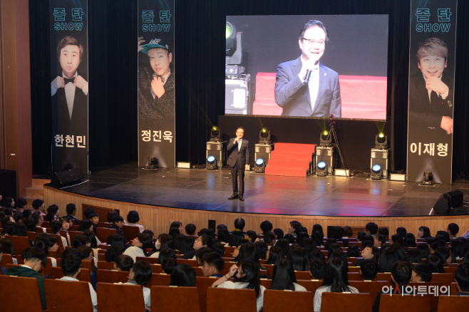 0611(학교폭력예방 개그콘서트 )