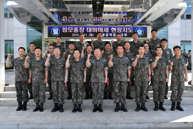 평택 공작사, 공군참모총장 오산기지 현장지도