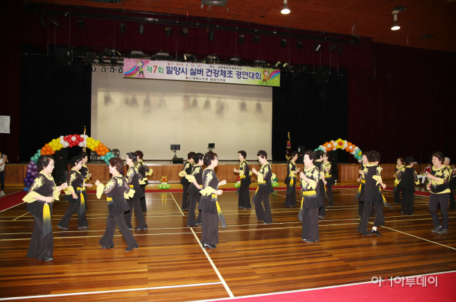 0612  실버건강체조 경연대회