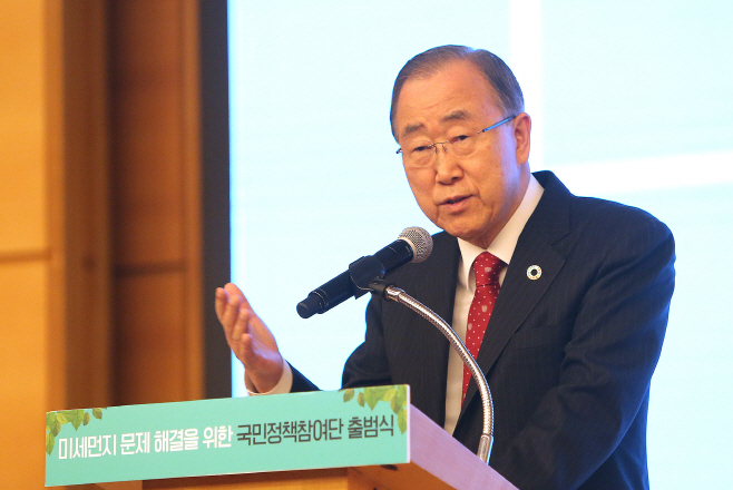 환영사하는 반기문 국가기후환경회의 위원장