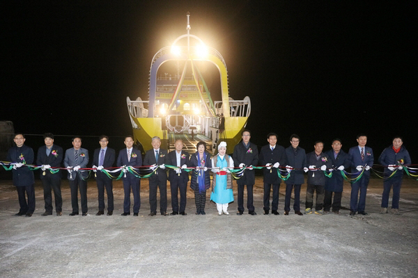 야간여객선 취항식