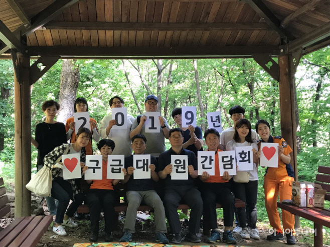 간담회사진