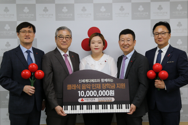 [신세계면세점]클래식 음악 인재 장학금 지원_2