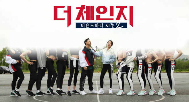 휠라 핏