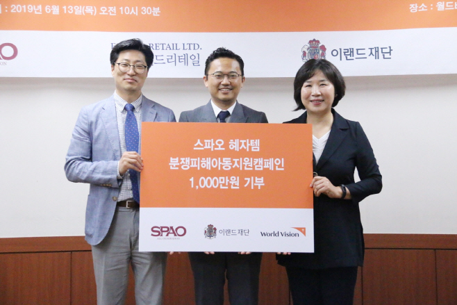 이랜드