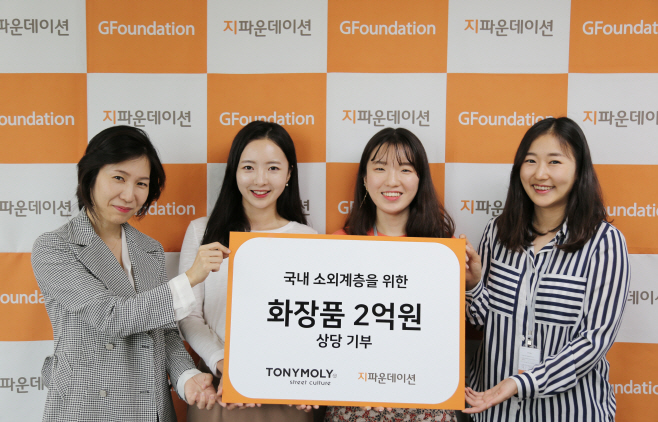 토니모리
