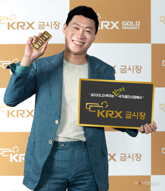 KRX금시장 홍보대사 진선규 사진1.JPG
