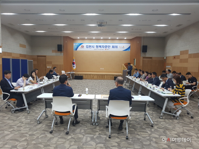 김천시 정책자문단 주요정책제안 및 토론회 개최