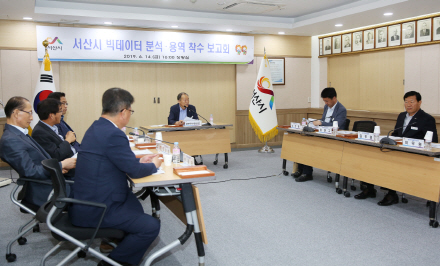서산시, 빅데이터 분석을 통해 과학적인 관광 정책 수립