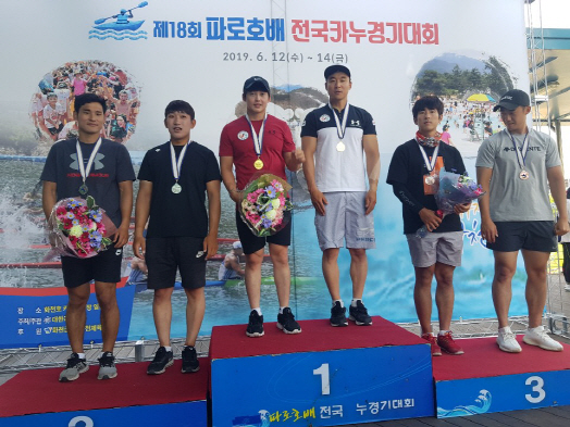 서산시청 카누팀 ‘제18회 파로호배 대회’ 금메달 2개 획득