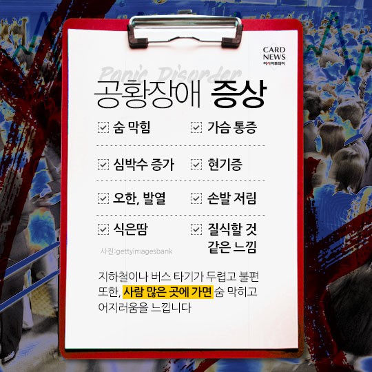 카드 뉴스 이미지