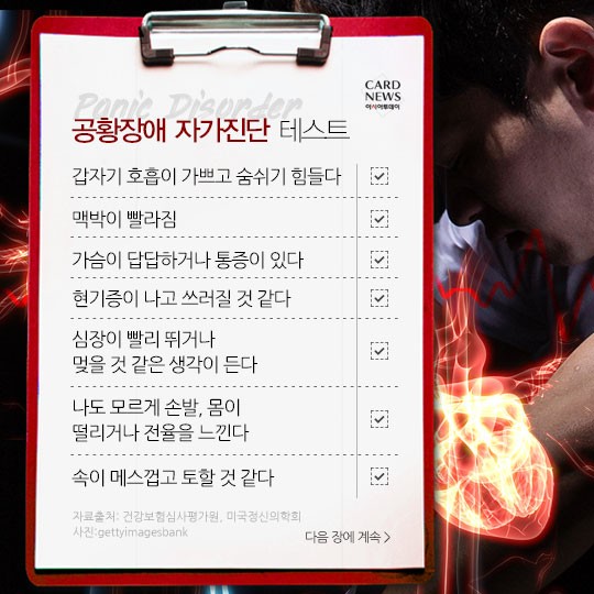 카드 뉴스 이미지