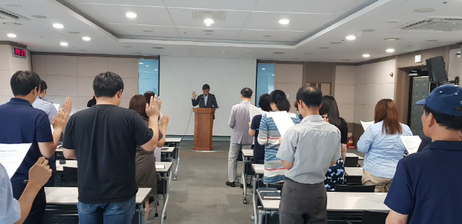 평택항만공사, 인권경영 선포식 가져