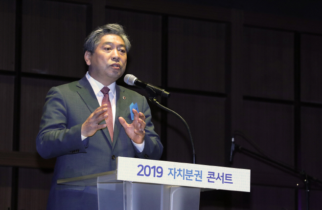 송한준 의장, 경기도시장군수협의회 2019 자치분권 콘서트 참석