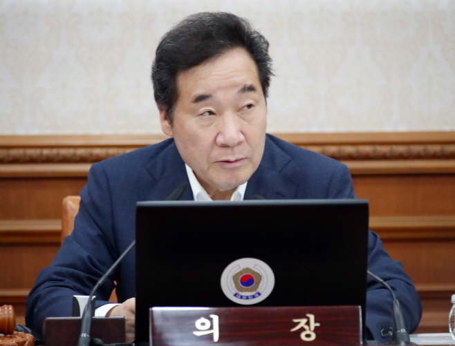 국무회의 주재하는 이낙연 총리