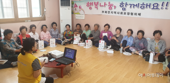 0618 찾아가는 '복지상담실’ 운영