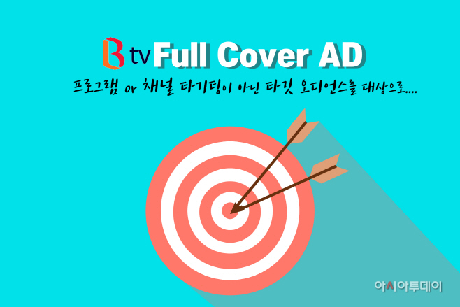 B tv Full Cover AD