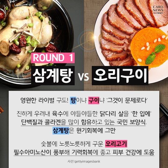 카드 뉴스 이미지