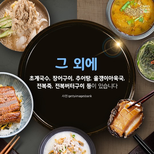 카드 뉴스 이미지