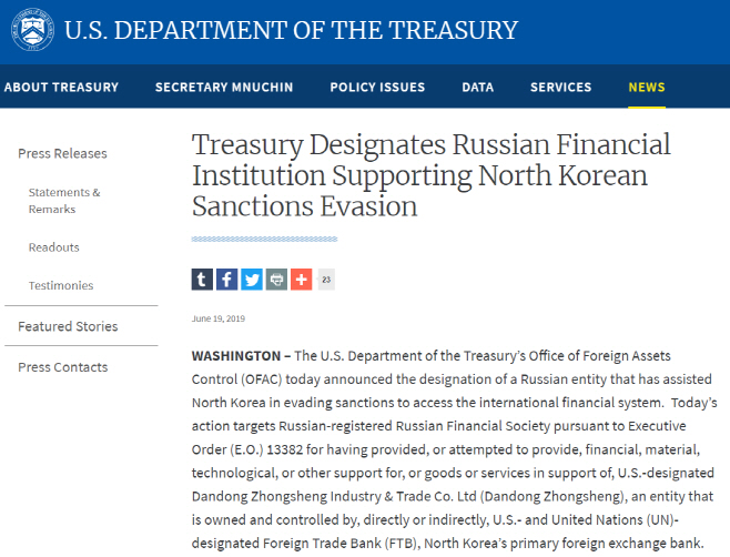 미 재무부 대북제재 위반 러 회사 제재