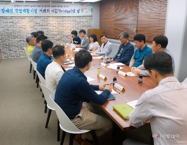 남양주시, 장애인 직업재활시설 거래처 이음의 날