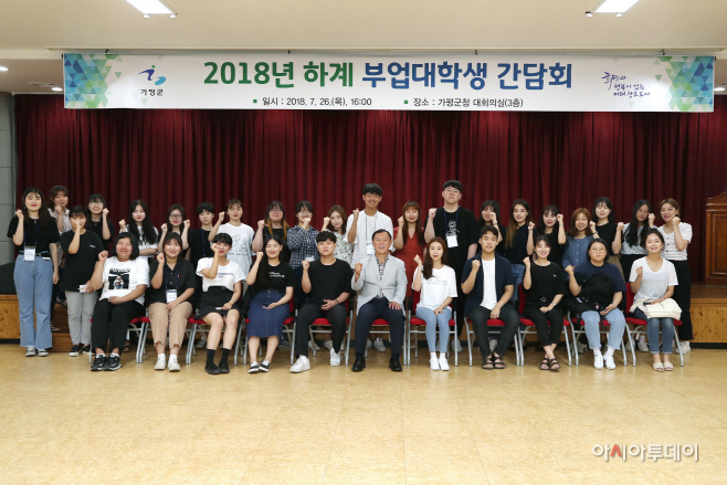 지난해열린 부업대학생 간담회