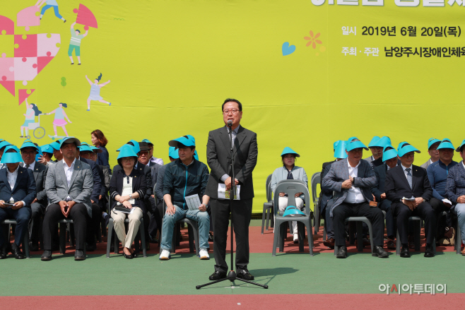 제1회 장애인비장애인 어울림 생활체육대회 개최