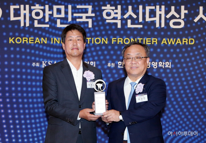 (사진)대한민국 혁신대상 서비스부문 3년 연속 수상