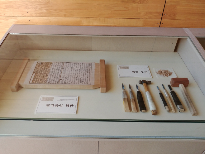 판각중인 책판 및 판각 도구