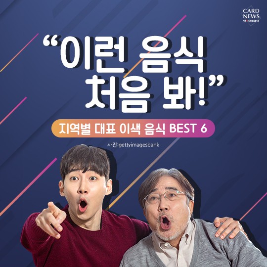 카드 뉴스 이미지