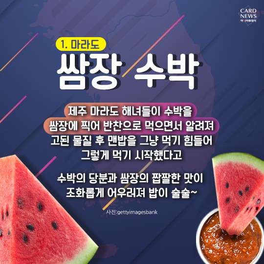 카드 뉴스 이미지